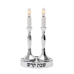 Incandescent Electric Shabbat Candles | Candle Holders | Judaica