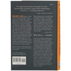 By Divine Design - Hardcover | Books | Judaica