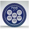 Classic Design Melamine Seder Plate | Passover | Judaica