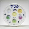 Printed Disposable Seder Plate | Passover | Judaica