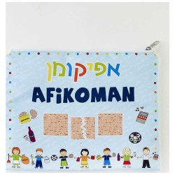 Children Afikoman bag | Passover | Judaica