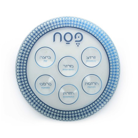 Glass Seder Plate | Passover | Judaica