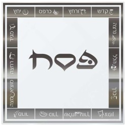 Lucite Charger - Silver | Passover | Judaica