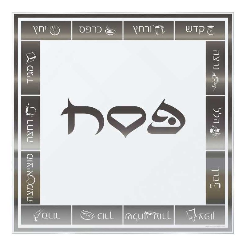 Lucite Charger - Silver | Passover | Judaica