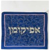 Embroidered "Blue Curlicues" Afikoman Bag | Passover | Judaica