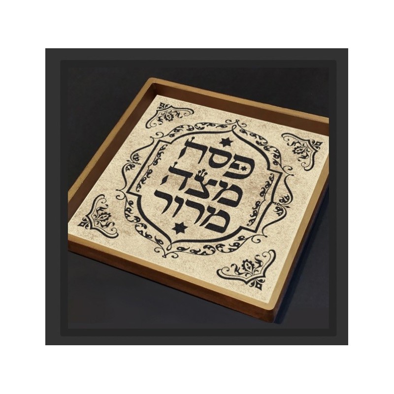 Hand Crafted Wooden Pesach Matzah Maror Matzah Tra | Passover | Judaic