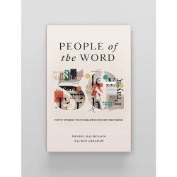 People of the Word | Books | Judaica