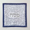 Embroidered "White Curlicues" Matzah Cover | Passover | Judaica