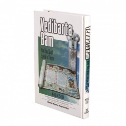 Vedibarta Bam: Megillas Esther | Purim | Judaica