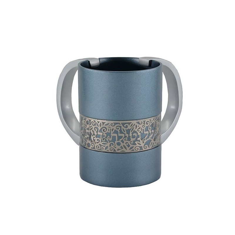 Metal Cutout Netilat Yadayim Cup - Gray and Silver | Washing Cups | Ju