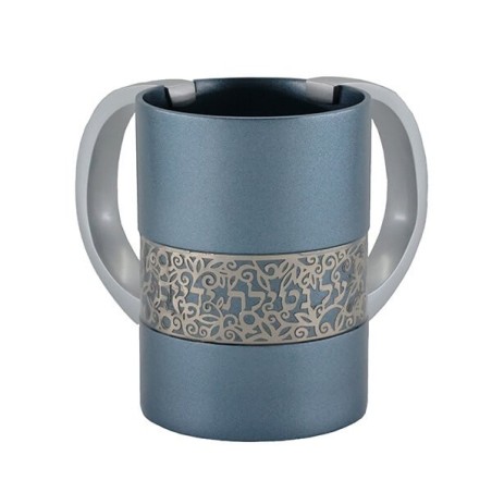 Metal Cutout Netilat Yadayim Cup - Gray and Silver | Washing Cups | Ju
