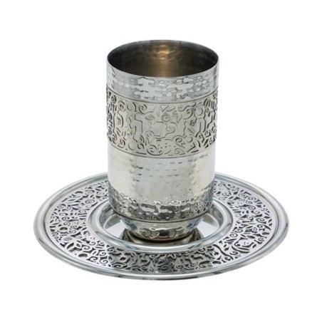 Hammered Wide Metal Cutout Kiddush Cup - Stainless | Kiddush Cups | Ju