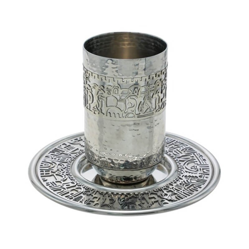 Jerusalem Hammered Wide Metal Cutout Kiddush Cup - | Kiddush Cups | Ju