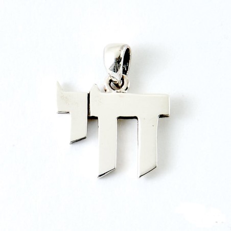 Sterling Silver Modern Chai Pendant - 3/4" H | Jewelry | Judaica