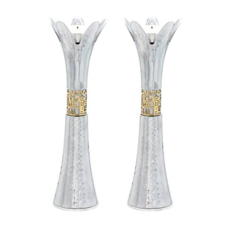 Flower Metal Cutout Candlesticks 8" - Silver | Candle Holders | Judaic