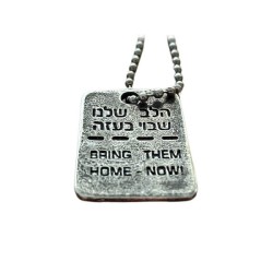 Bring Them Home' Dog Tag Necklace made from Rocke | Jewelry | Judaica