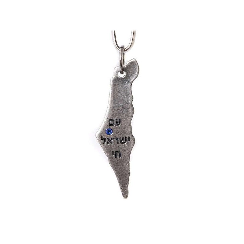 Sderot Key Chain made from Rockets | All Judaica | Judaica