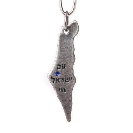 Sderot Key Chain made from Rockets | All Judaica | Judaica