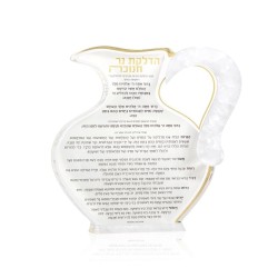Gold Pearlstone Oil Jug Chanukah Block | Hanukkah | Judaica