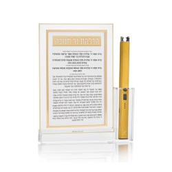 Classic 2.0 Basic Chanukah Brachos Tabletop With L | Hanukkah | Judaic