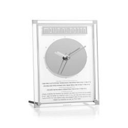 Classic 2.0 Chanukah Brachos Clock | Hanukkah | Judaica