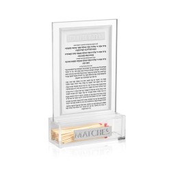 Classic 2.0 Chanukah Brachos Match Cloche | Hanukkah | Judaica