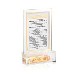 Classic 2.0 Chanukah Brachos Match Cloche | Hanukkah | Judaica