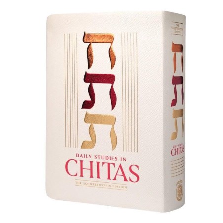 Daily Studies in Chitas Hebrew / English Edition S | Books | Judaica