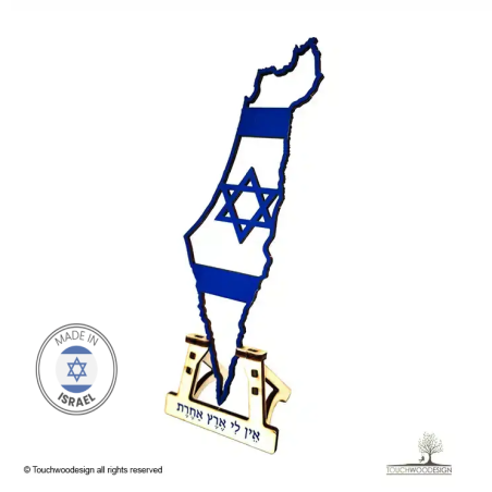 Touchwood Design Decorative map of Israel - Star o | All Judaica | Jud