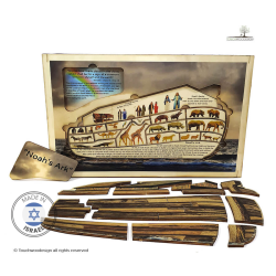 Touchwood Design Noah's Ark Facts | All Judaica | Judaica
