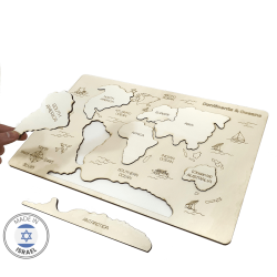 Touchwood Design Continents & Oceans DIY | All Judaica | Judaica
