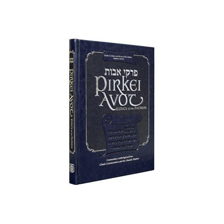 Pirkei Avot - Ethics of the Fathers Memorial Editi | Books | Judaica