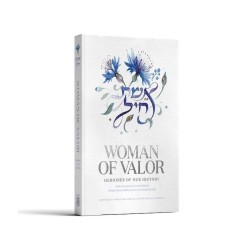 Eishet Chayil - Woman of Valor | Books | Judaica