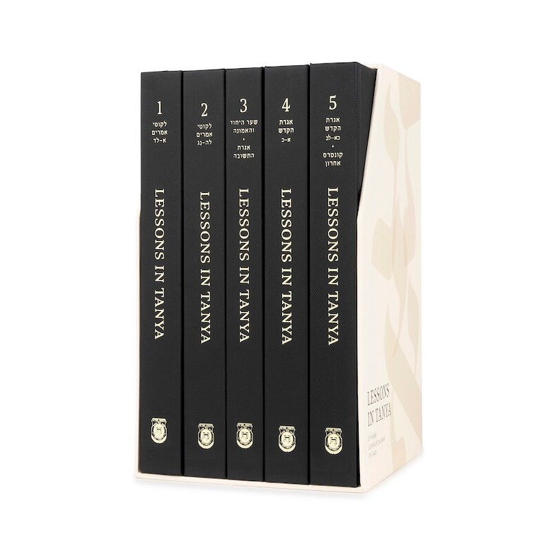 Lessons In Tanya Large Edition - Slipcased Set 6 x | Books | Judaica