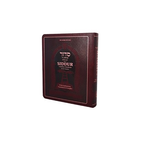Siddur for Youth - Compact Size | Books | Judaica