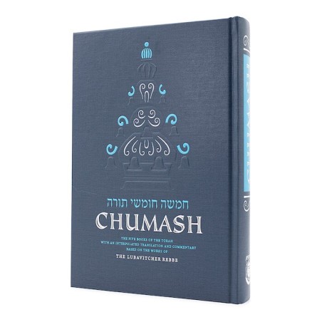 Chumash Standard Size - Synagogue Edition | Books | Judaica