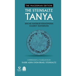 The Steinsaltz Tanya V3: Sha ar HaYichud VeHa emun | Books | Judaica