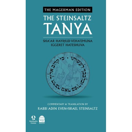 The Steinsaltz Tanya V3: Sha ar HaYichud VeHa emun | Books | Judaica