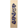 Glass & Maple Wood Heart Mezuzah Case By Beames De | Mezuzahs | Judaic