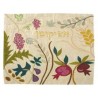 Seven Species Beige Afikoman Bag | Passover | Judaica