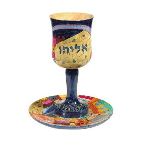 Western Wall Elijah's Cup | Passover | Judaica