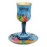 Tambourines Wooden Miriam's Cup | Passover | Judaica