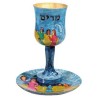 Tambourines Wooden Miriam's Cup | Passover | Judaica