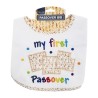 "My First Passover" Bib | Passover | Judaica