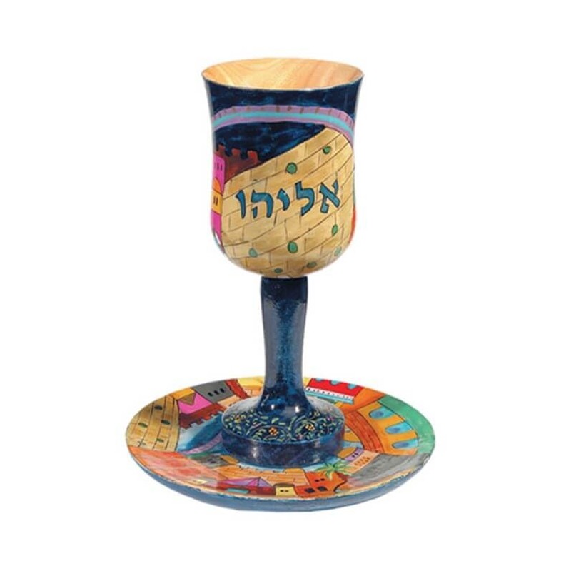 Large Western Wall Elijah's Cup | Passover | Judaica