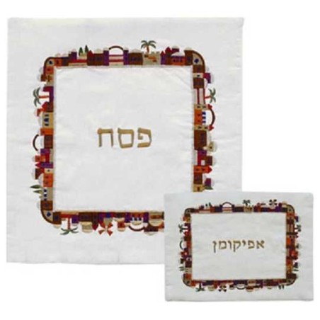 Jerusalem Multi-Color Matzah Cover | Passover | Judaica