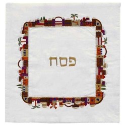 Jerusalem Multi-Color Matzah Cover | Passover | Judaica