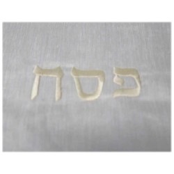 Oriental Square Matzah Cover | Passover | Judaica