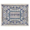 Blue Oriental Afikoman Bag | Passover | Judaica