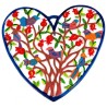 Birds in the Pomegranate Tree Heart Plaque | Art | Judaica